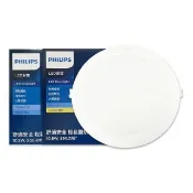 【Philips 飛利浦】1入 LED DN030B G2 10.5W 3000K 黃光 全電壓 12.5cm 崁燈