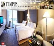 (瑪利歐旅遊)台中市．永豐棧酒店-最新的大墩館『溫馨闔家客房(二中床)4人入住宿+早餐+五星級設施卷』