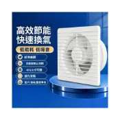 (店+)換氣扇 浴室排氣扇 廚房排風扇 防潮防霉 靜音強力 抽風機 窗式/壁掛 免打孔 台灣專用 简优服裝店