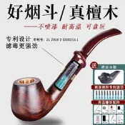【可開發票】合旺菸鬥手工實木過濾菸絲鬥進口石楠木老式三用銅鍋男士菸鬥配件