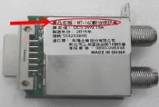 視訊盒MT-16D適用於聲寶電視型號  EM-32RT16D  EM-42RT16D  EM-48RT16D
