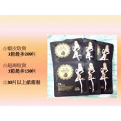 MI美保 金箔極淨保濕黑面膜(100%台灣製造)