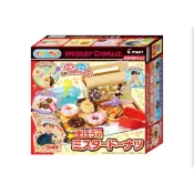 🍩🇯🇵 日本 PILOT × Mister Donut 魔法變色甜甜圈玩具