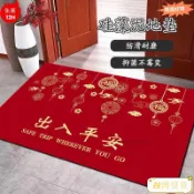🚀24H免運🚀硅藻泥地墊 紅色喜慶地墊 迎寶地墊 出入平安 玄關地墊 防滑地墊 吸水地墊 大門地墊 腳踏墊玄關 地毯