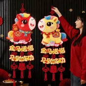 2026新款福字掛件馬年5D仿刺繡毛絨春節大門背景牆新年裝飾佈置品