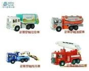 【貝比龍婦幼館】韓國 DAESUNG TOYS 垃圾車 拖吊車 油罐車 挖土機 砂石車 消防車 (公司貨)
