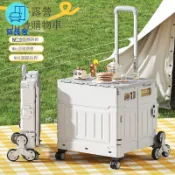 築良舍 免運 【戶外推車】公司貨 戶外露營買菜車 小拉車 家用便攜折疊購物車 爬樓拖車 快遞擺攤小推車工廠現貨直銷 全館折扣 售後保障 店長新品推薦 6z42