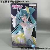 .日版..萬代眼 鏡廠 Luminasta初音未來MIKU 藍蔥 天鵝湖 Evolve Classical 景品手辦 [
