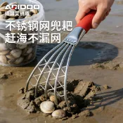 下殺價🔥不鏽鋼網兜趕海耙子蛤蜊耙沙灘挖貝殼海鮮蟶子海蠣子加長耙不漏網23LR