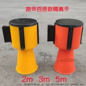 【可調伸縮設計】伸縮隔離路錐 道路施工警示帶 交通安防帶 警戒帶 紅黃兩色 塑料伸縮警示帶 交通錐 伸縮器