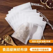 【限時特賣🔥】無紡布袋子一次性茶包袋煲湯燉肉調料包袋滷料中藥煎藥隔渣過濾袋