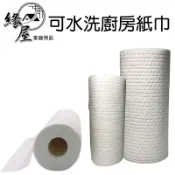 SDF可水洗廚房紙巾100片【緣屋百貨】天天出貨 餐巾紙 吸水 吸油 可水洗 擦手巾 擦腳布 洗碗巾 60片 廚房紙巾