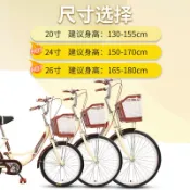 挪威的森林 【可開發票】親子自行車女輕便成年通勤復古單車普通24寸26淑女母子帶小孩帶娃