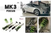 小傑車燈--全新 FORD 福特 MK3 FOCUS TRIPLE S 高性能 倒叉式避震 TS 倒插式 避震器