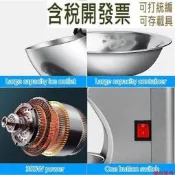 1110v雙刀片電動刨冰機