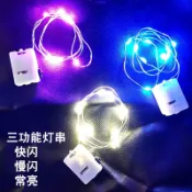 發光燈串/3檔閃光銅線燈LED暖白燈線蛋糕/裝飾/生日禮品盒裝飾/彩燈/羽毛蛋糕燈/羽毛/生日/生日快樂/生日蛋糕