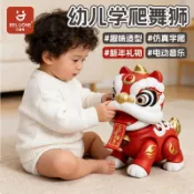 🔥臺灣寄出🔥嬰兒玩具電動舞獅醒獅寶寶搖鈴3一8歲有聲會動益智早教6新年禮物