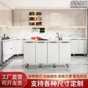 廚房水槽櫃 簡易組裝 檯面爐灶櫃 一體成型 加厚岩板 耐重防潮 廚房收納 流理台 料理台 80cm 90cm