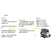 大井 HQ系列 電子穩壓加壓泵浦 HQ200B HQ400B 加壓馬達 原廠2年保固 抗菌 環保 電子穩壓加壓機 高效率