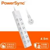 【全聯線上購】【PowerSync 群加】六孔六切防雷擊磁鐵延長線 4.5M(PWS-EMS6645)