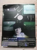 【春嬌二手CD】| 碟片佳 | JJ 林俊傑[夢想10獻]微電影藍光特典 DVD (附側標+電影海報)