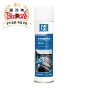 【HB-99】黑珍珠官方直營 晶亮芳香亮光蠟600ml 打蠟 亮光蠟
