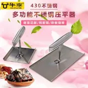 手工阿膠糕不鏽鋼壓板公據雪花酥壓板太妃糖翻糖模具牛軋糖壓平器
