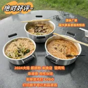全球選品1館 生活百貨 老式鋁鍋湯鍋家用燒水鍋米線鍋雙耳鍋螺螄粉鍋米線鍋泡麵鍋冒烤鴨