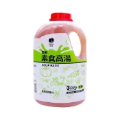 (店+)【PINGAO 品高】官方直營 素食高湯3kg  購買2罐含以上請選擇宅配寄送 湯底 蔬菜湯 火鍋湯 煮粥 涼拌 蔬菜汁 大豆蛋白