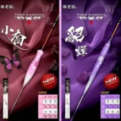 🎈萌妹小舖   海老屋 三國蝦標 小喬 貂蟬 蝦標 長標