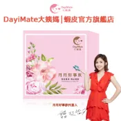 【直播限定三入組】月月好事飲 官方直營 DayiMate大姨媽 無中藥味 低卡不苦燥 藝人鍾欣怡推薦