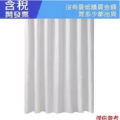 1件裝浴簾家用素色加厚不透水布速乾防水防黴浴簾帶扣眼