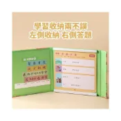 (店+)句式遊戲卡 兒童語文邏輯訓練 國語造句練習 基礎+進階 寓教於樂 國語造句練習 邏輯由易到難早教教具