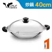 【百利市購物中心】【牛頭牌】小牛雙耳炒鍋40cm