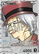 [NA諾亞方舟] CT-P03 千間降代 CP [ID:0311]