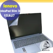 EZstick Lenovo IdeaPad Slim 3i 15IAU7 適用 靜電式筆電LCD液晶螢幕貼 15.6吋寬 螢幕貼