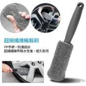 小梁部品 超細纖維輪框刷 汽車美容 輪轂刷 不傷烤漆 鋼圈刷 洗車刷 輪胎刷 汽車清潔用品 螺絲孔刷 汽車 洗車 機車