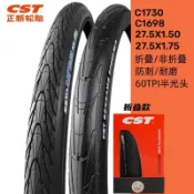 鼎盛貿易行 正新C1698鯊魚鰭山地自行車外胎26*1.5 27.5*1.75 半光頭防刺輪胎