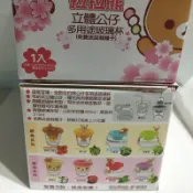 拉拉熊盆栽