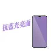 (店+)適用小米 POCO滿版保護貼玻璃貼 抗藍光全透明(13T F5 M6 X5 12 C65 F6 lite X6 C40 X4 F4 Pro X3 F3)