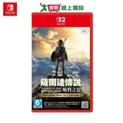 愛買線上購物 Nintendo Switch 2 薩爾達傳說曠野之息 Nintendo Switch 2 Edition-預購【愛買】