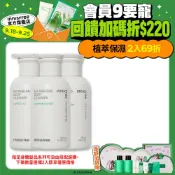 INNISFREE 我的香氛沐浴乳 330ml 官方旗艦店