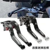 【源一商社】❀適用雅馬哈FORCE 2.0 augur155 勁戰6代改裝剎車拉桿離合手把牛角