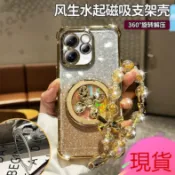 現貨 風生水起支架 防摔手機殼 適用 VIVO Y72 Y55 Y50 Y21 Y20 Y19 Y17S Y16 V25
