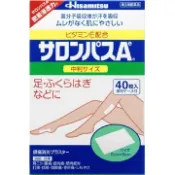 【DOKODEMO】久光製藥 撒隆巴斯AE 鎮痛貼 中型 40片 【第3類醫藥品】