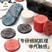 SLOWPLAY德州撲克陶瓷籌碼套裝專業高端有面額無面額面值德撲牌幣 py6264
