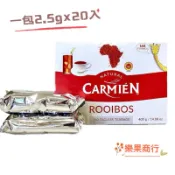 Carmien Rooibos Tea 南非博士茶 單袋(2.5公克X20包) 國寶茶 養生茶 2028年