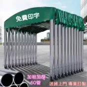 【可移動伸縮遮陽棚】停車棚 帳篷 雨棚 車棚 汽車車棚 遮陽棚 折疊棚 推拉雨棚 大型移動伸縮雨蓬 戶外摺疊 定製停車棚