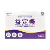 宇宙健人 快樂益生菌 PS128 益定樂膠囊 30粒/盒 專利益生菌