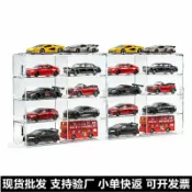 喜挖2店 1:64汽車模型收納盒多美卡風火輪玩具車展示架透明亞克力置物架